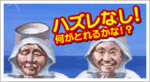 予想ネット攻略<yosoo.net>!