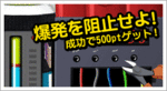 予想ネット攻略<yosoo.net>!