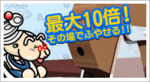 予想ネット攻略<yosoo.net>!