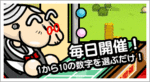 予想ネット攻略<yosoo.net>!